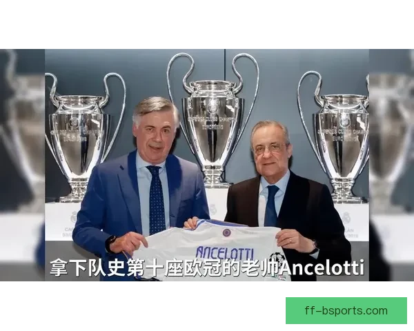 尤文图斯在伯纳乌上演惊险逆转差点逆袭皇马晋级四强