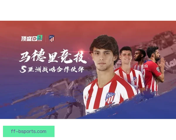 西甲联赛实施严格财务公平政策推动俱乐部健康发展与竞争力提升