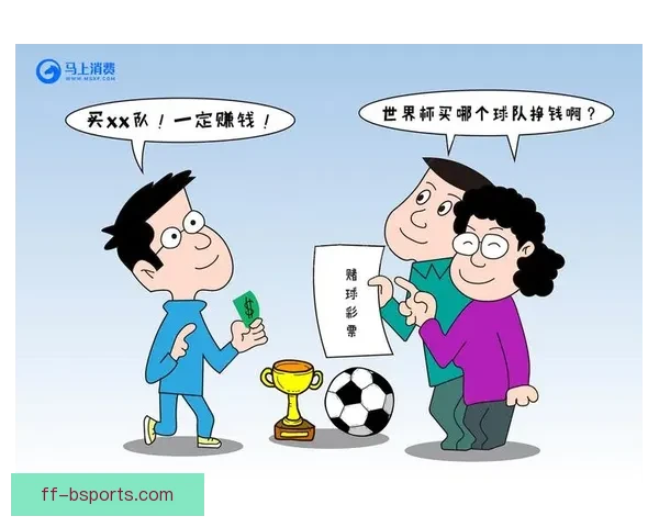 2026世界杯官方提醒球迷谨防非官方渠道购票陷阱