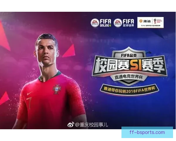FIFA国际比赛日赛程形成与演变的历史脉络解析全球足球治理背景下