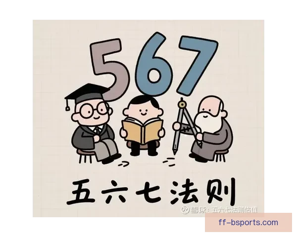 从积分赛程到胜负关系全景解析世界杯出线形势判断逻辑方法思路实战