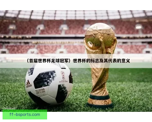 聚焦世界杯赛季前状态保持的科学训练与节奏管理策略分析路径
